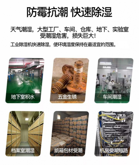 准妈妈遇到回南天该如何办？