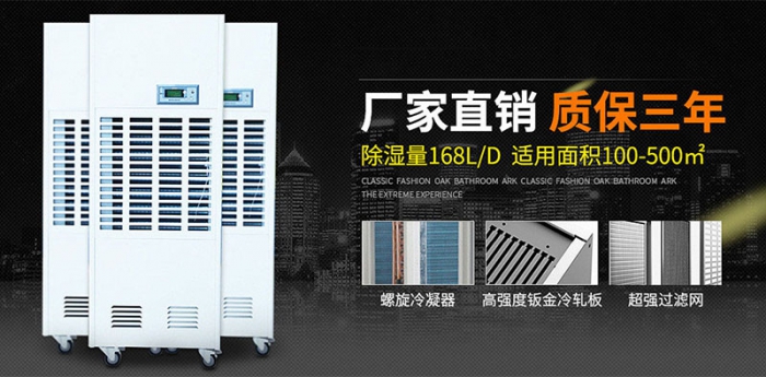 当回南天遇上阴雨天，除湿有妙招！