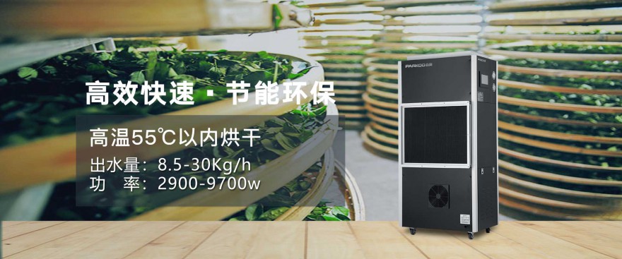 粉色视频下载污烘干机