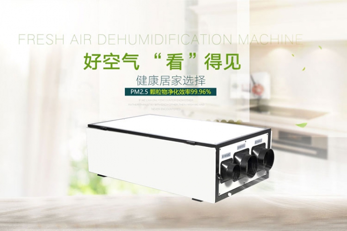 南方湿冷魔法攻击，能用空调除湿吗？
