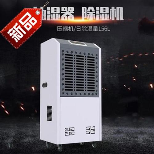 超声波工业加湿器、工业雾化加湿设备