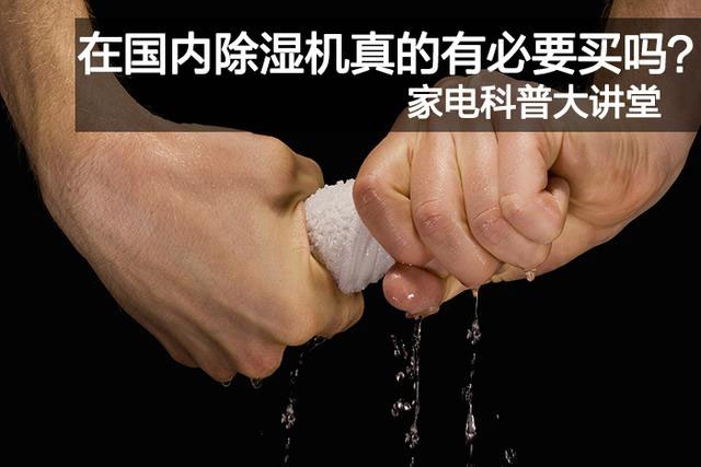 南方冬季为什么那么潮湿？