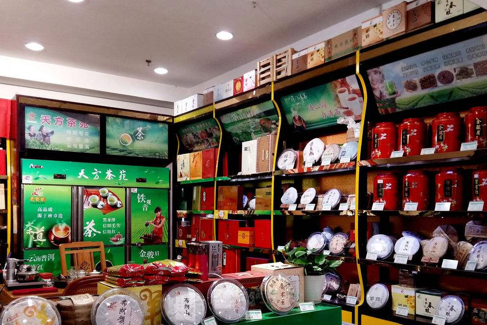 茶叶储存室粉色视频免费在线观看