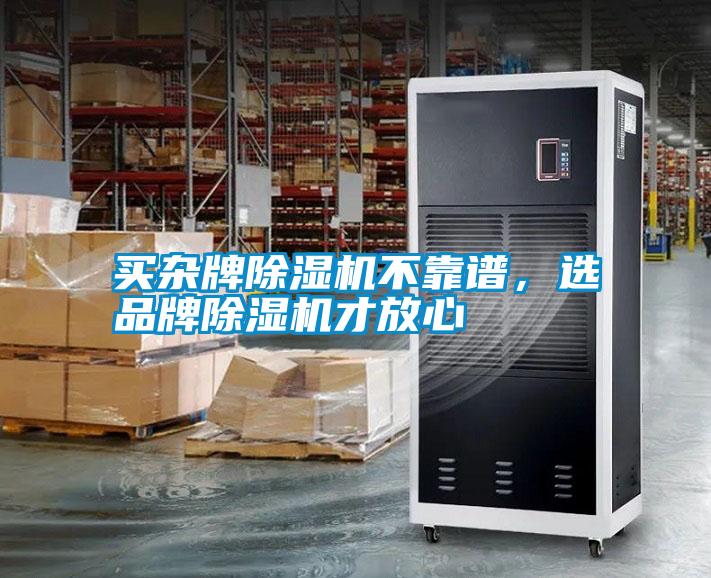 买杂牌粉色视频免费在线观看不靠谱，选品牌粉色视频免费在线观看才放心