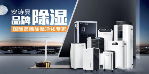 冬季天气湿冷衣物难干怎么办？