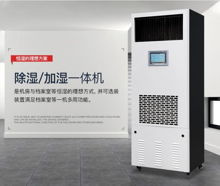 回南天怎么办？学会这几招，那就再也不用怕家中潮湿了