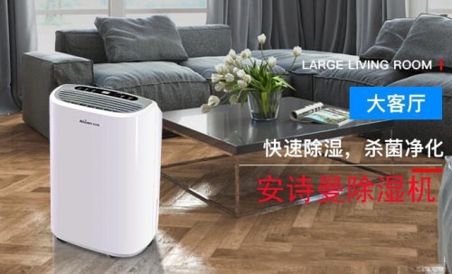 2022年中国工业粉色视频免费在线观看十大品牌排名、抽湿机生产厂家实施意见