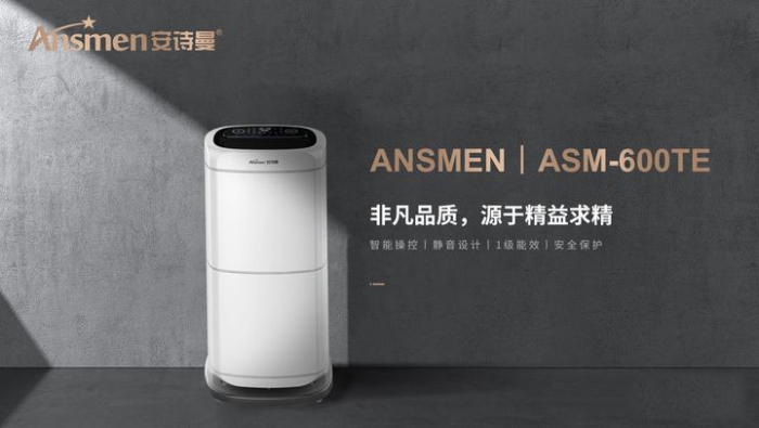 回南天潮湿，除湿该怎么做？