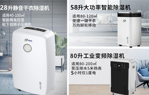 粉色视频免费在线观看