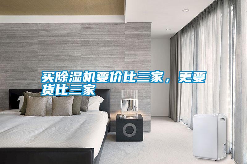 买粉色视频免费在线观看要价比三家，更要货比三家