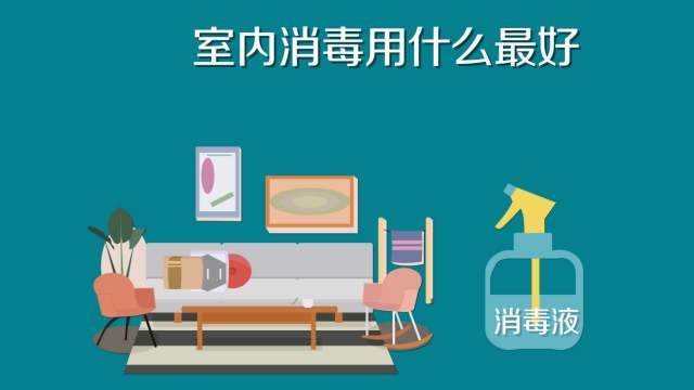 84消毒液专用喷雾器，雾化消毒更省心