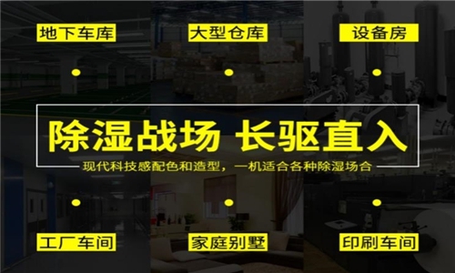 为什么有的恒湿机会出现结霜的问题？