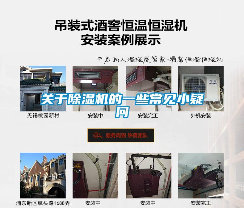 关于粉色视频免费在线观看的一些常见小疑问