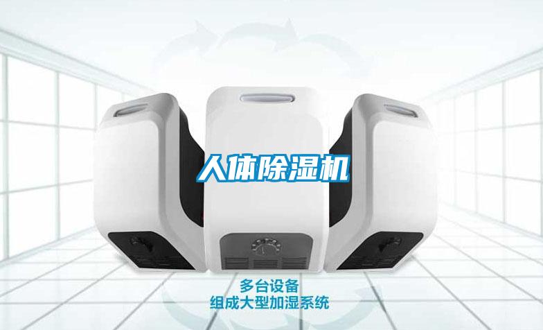 人体粉色视频免费在线观看
