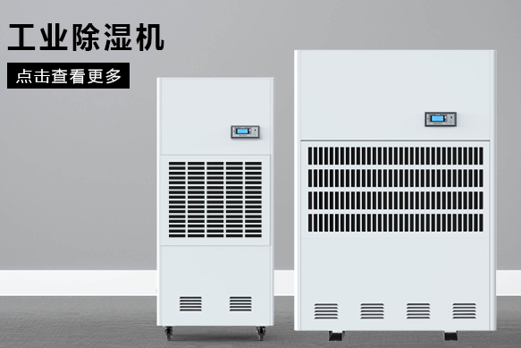 如何按照场地面积选购工业粉色视频免费在线观看
