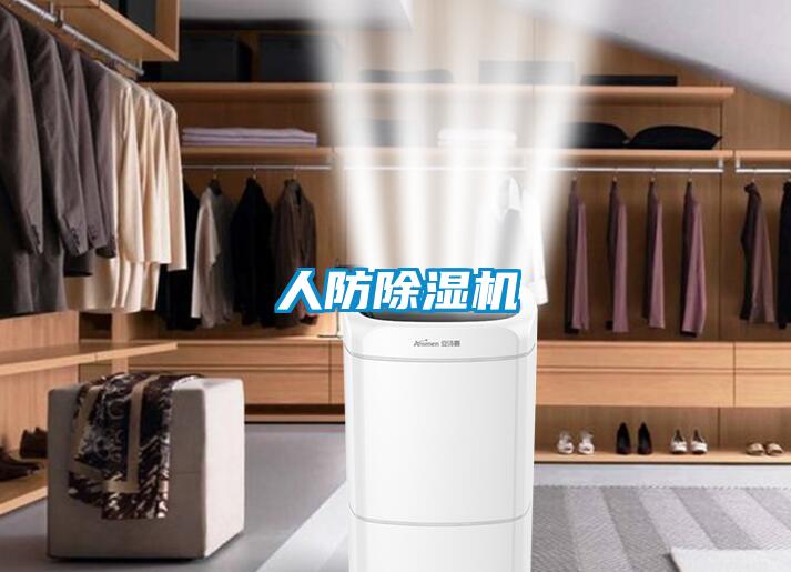 人防粉色视频免费在线观看