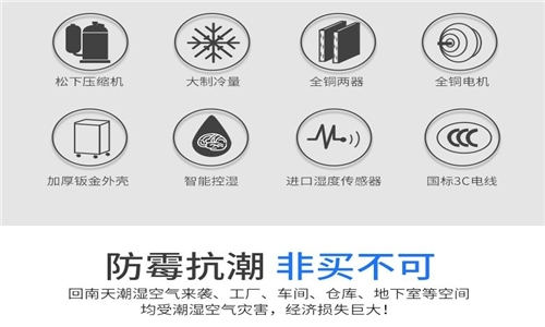 防爆粉色视频免费在线观看应用注意事项及工作条件