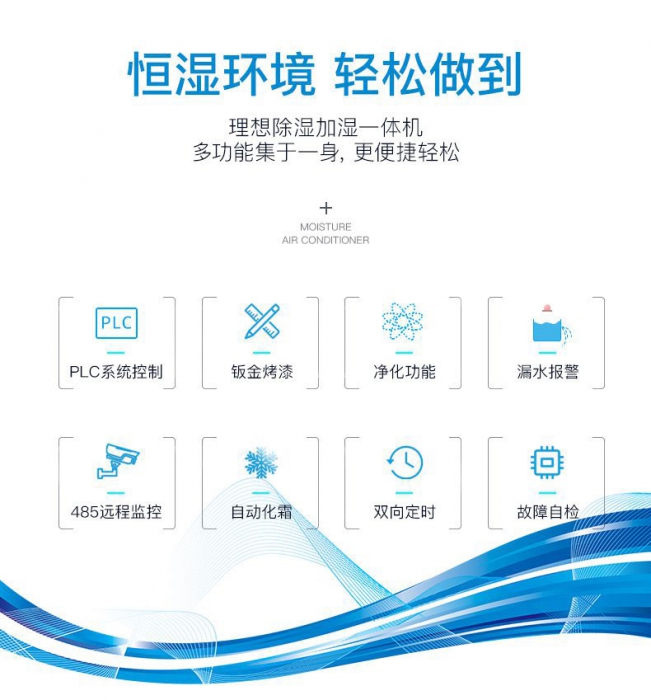 为钢琴除湿很重要！