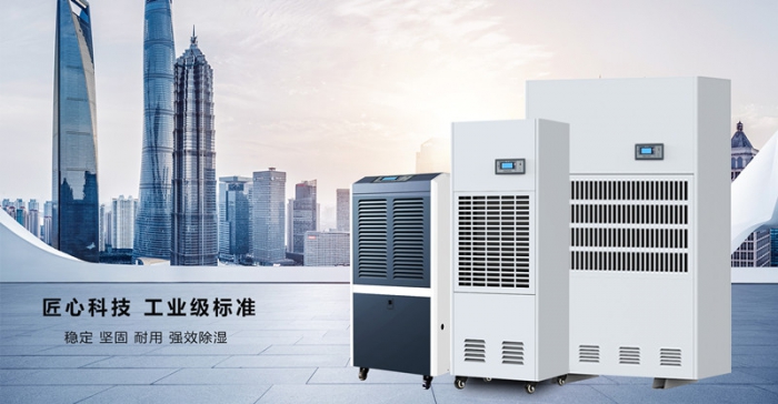 地下仓除湿优先工业粉色视频免费在线观看。