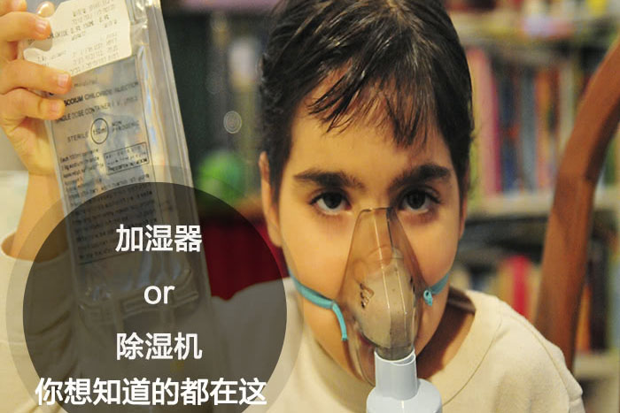 什么时候选择加湿器／粉色视频免费在线观看？看了你就明白