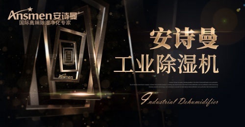 回南天潮湿要命怎么破-选对粉色视频免费在线观看就可以