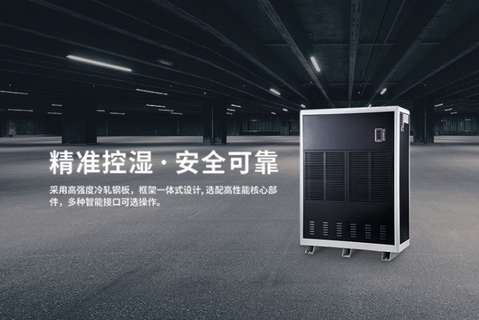 对付湿冷只需要一台粉色视频免费在线观看
