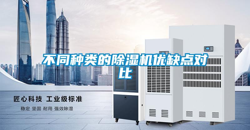 不同种类的粉色视频免费在线观看优缺点对比