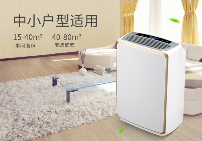 你，需要新风除湿系统吗？