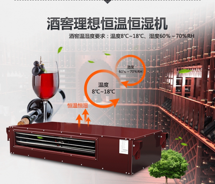 调温型管道粉色视频免费在线观看的安装