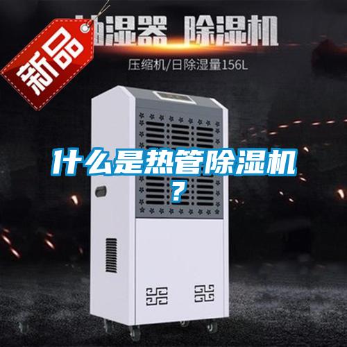 什么是热管粉色视频免费在线观看？
