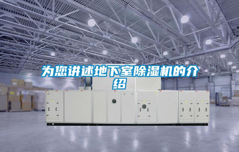 为您讲述地下室粉色视频免费在线观看的介绍