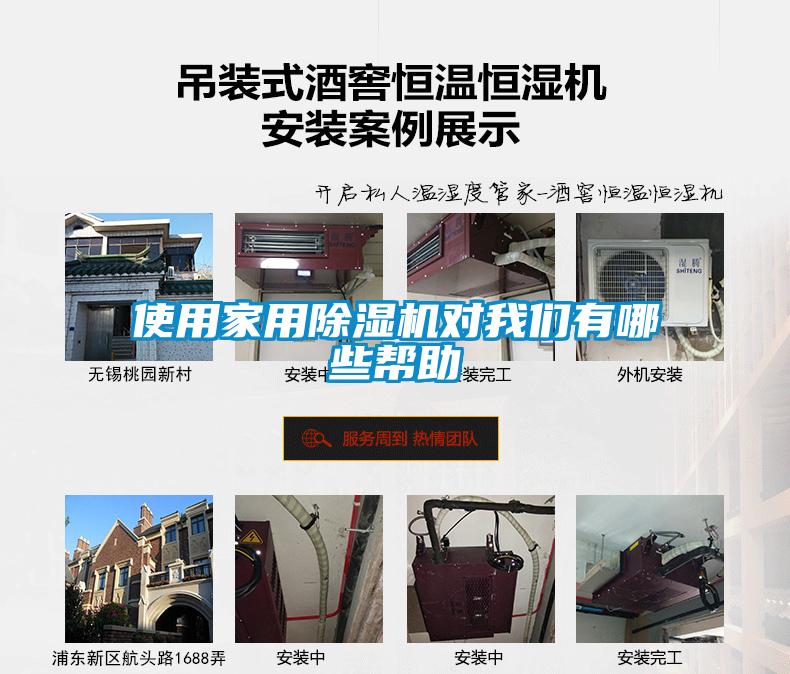 使用家用粉色视频免费在线观看对粉色视频下载污有哪些帮助