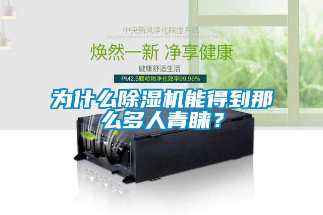 为什么粉色视频免费在线观看能得到那么多人青睐？