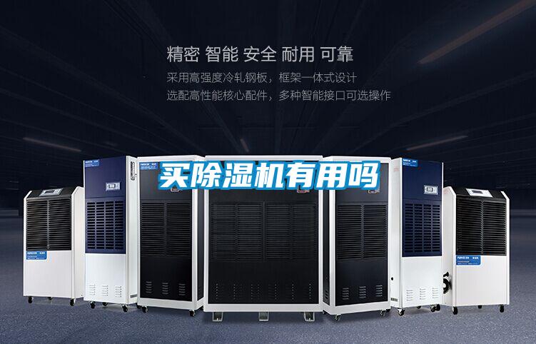 买粉色视频免费在线观看有用吗