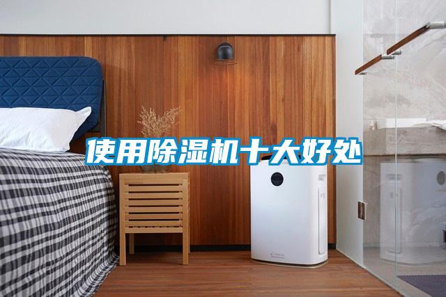 使用粉色视频免费在线观看十大好处