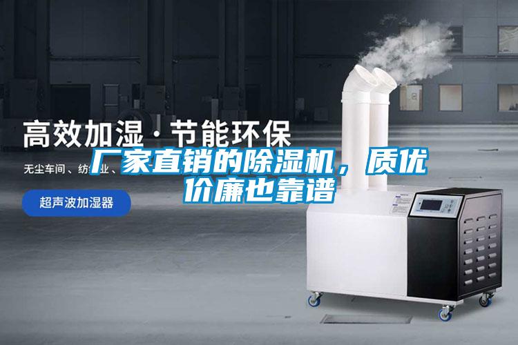 厂家直销的粉色视频免费在线观看，质优价廉也靠谱