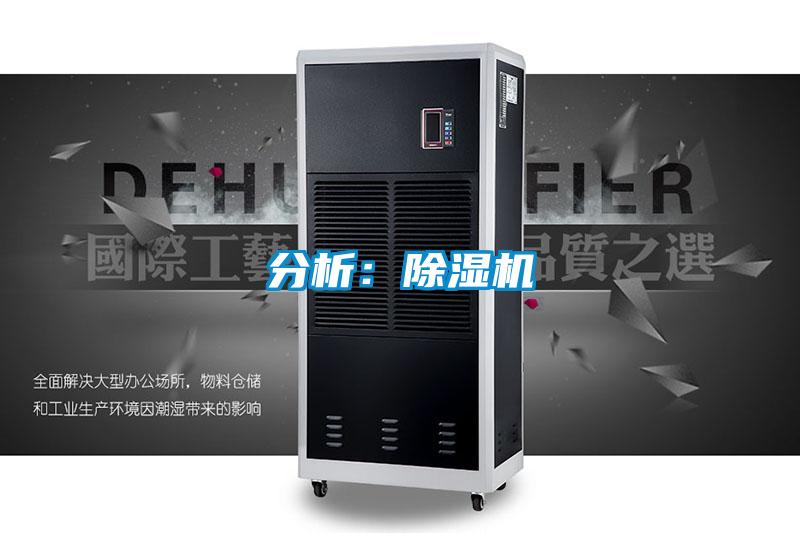 分析：粉色视频免费在线观看