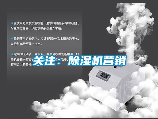 关注：粉色视频免费在线观看营销