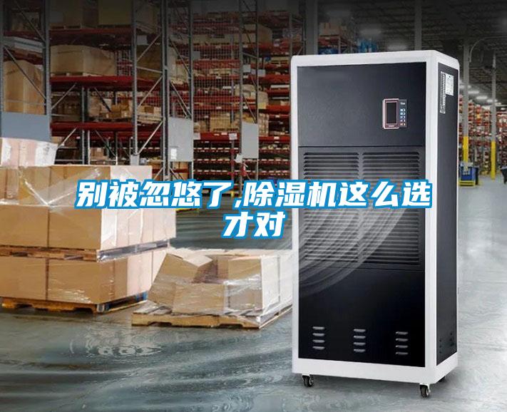 别被忽悠了,粉色视频免费在线观看这么选才对