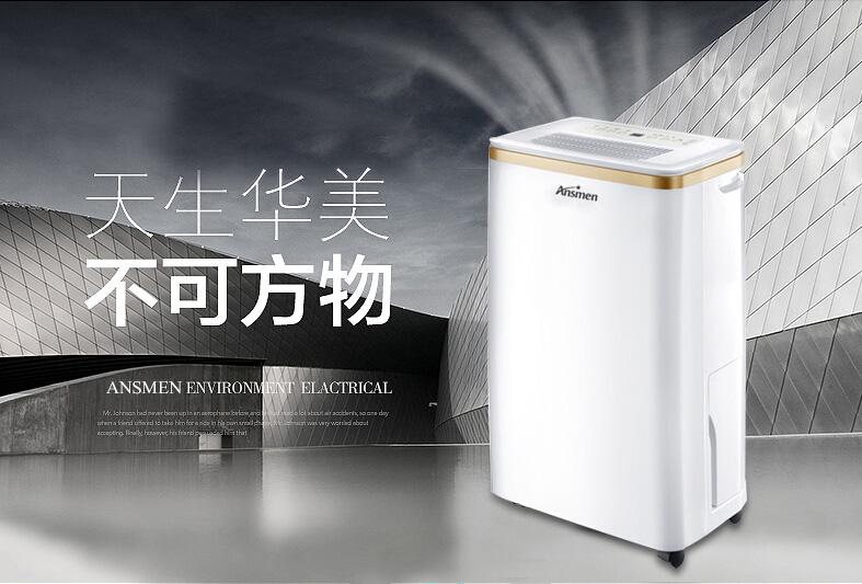 双十一防潮好物：换季收拾东西发现大部分受潮了怎么办