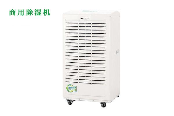 升高温烘干粉色视频免费在线观看应用在肉类烘干的粉色视频成人和经验