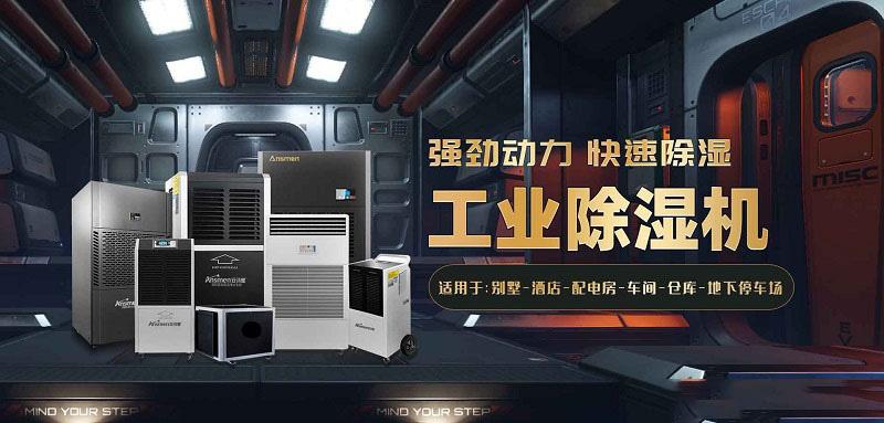 大蒜烘干用什么设备？
