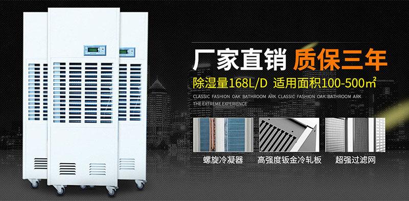 喷涂房、油漆房、晾干房用粉色视频免费在线观看