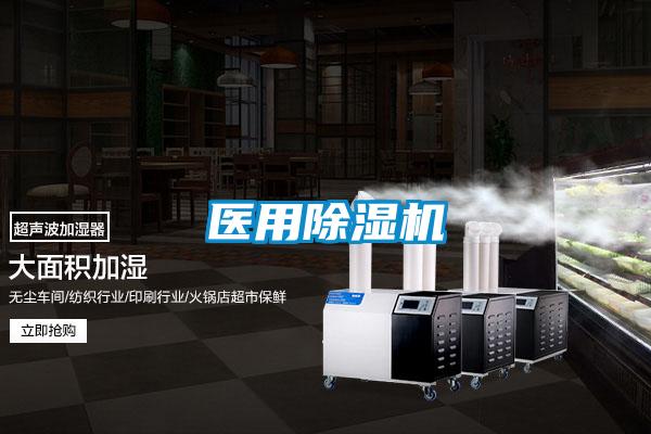 医用粉色视频免费在线观看