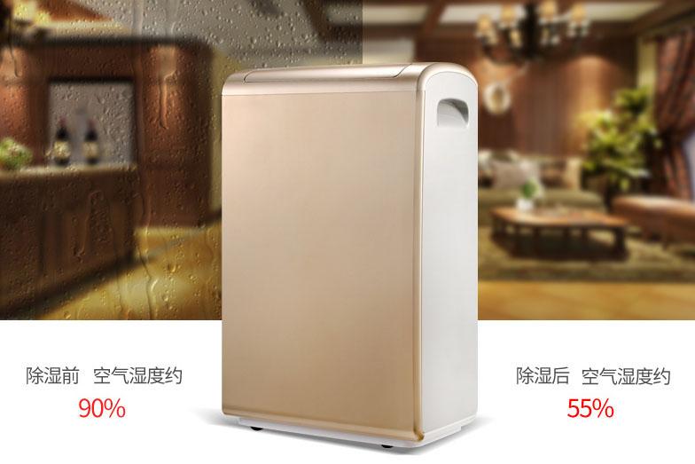 变革：抽湿器厂家驱动转型 关键促创新