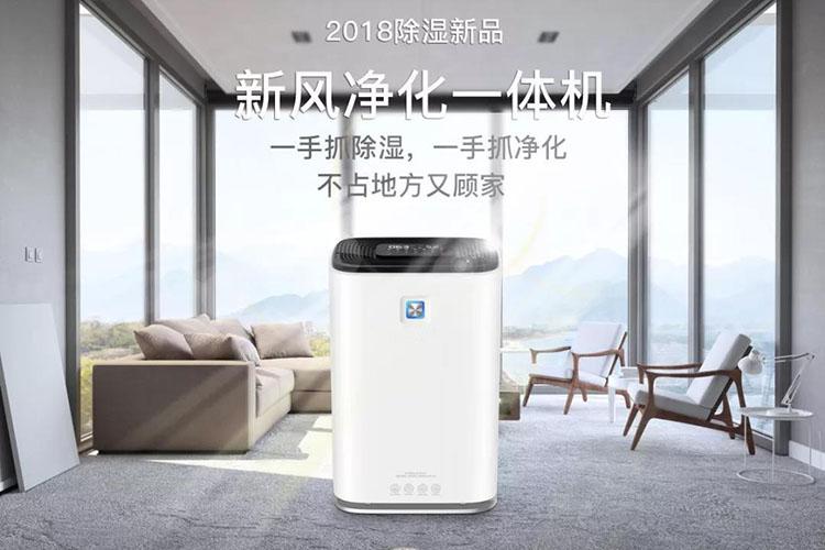 印刷纸张如何去除静电？印刷车间加湿机不能少