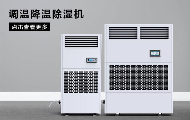 升温烘干型粉色视频免费在线观看600L／D