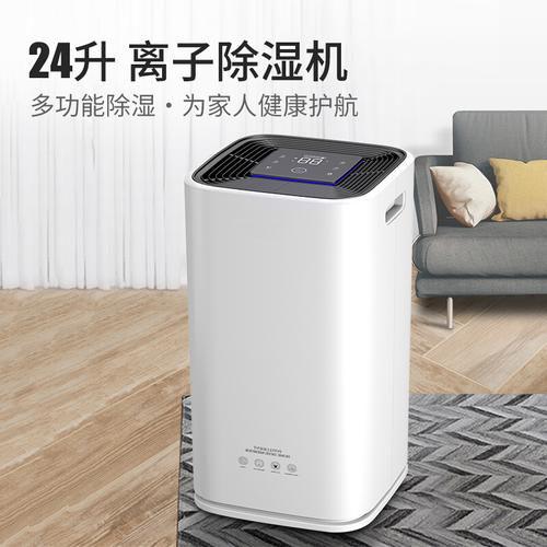 粉色视频下载污恒温恒湿机解决机房潮湿问题