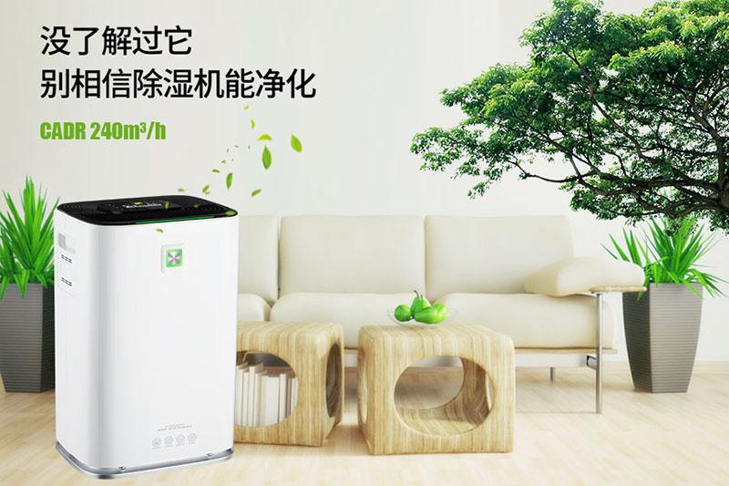 双十一你买了多少衣服，服装厂如何防潮？