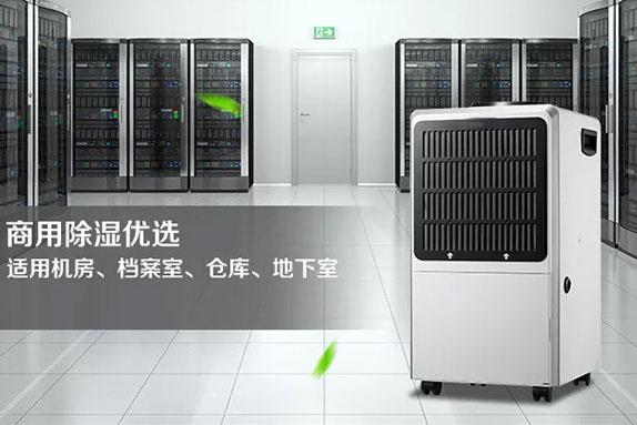 粉色视频下载污工业粉色视频免费在线观看：让药品仓库远离潮湿的困扰